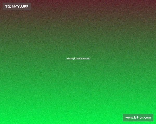 ty电子竞技,tl电子竞技俱乐部百度百科