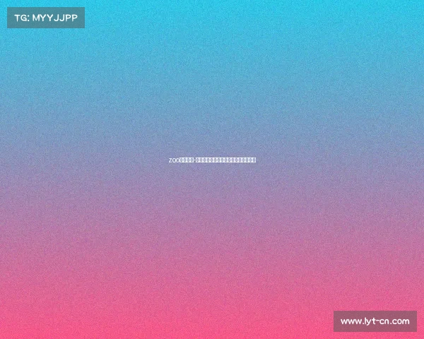 zoo电子竞技-丛林峡谷对决：猛兽出征，谁能称王？