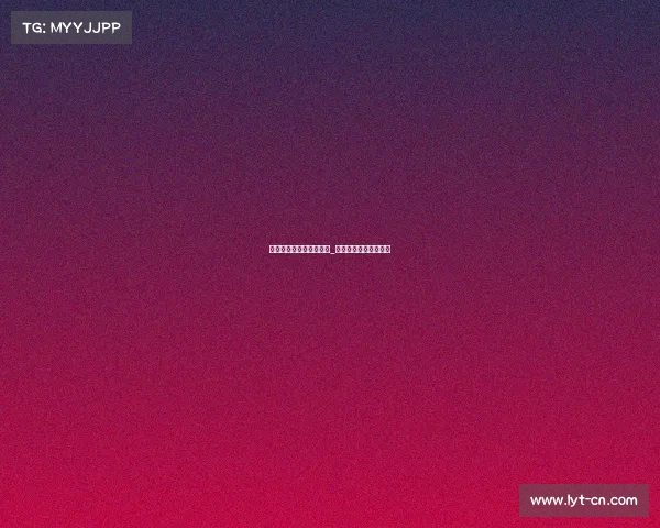 书佳子电子竞技没有爱情_电子竞技没有爱情可言