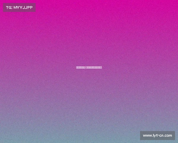 大城电子竞技(大成电子科技有限公司)