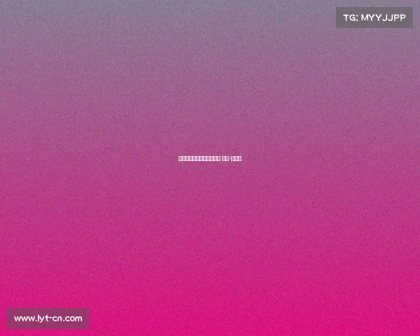 电子竞技存在一见钟情吗？ 作者-路嘻法