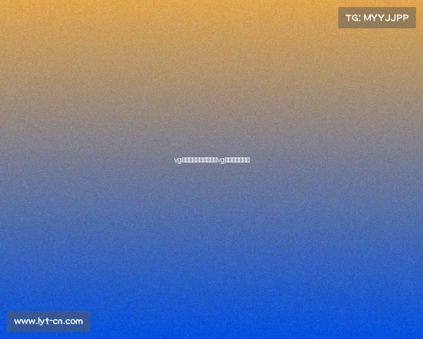 vg电子竞技俱乐部消息、vg电子俱乐部微博