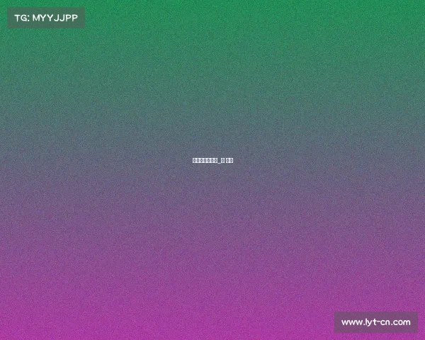 电子竞技李培南_李 电竞